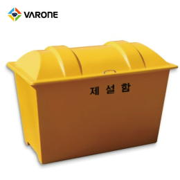 대형 제설함