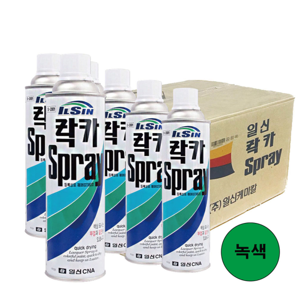 락카 녹색